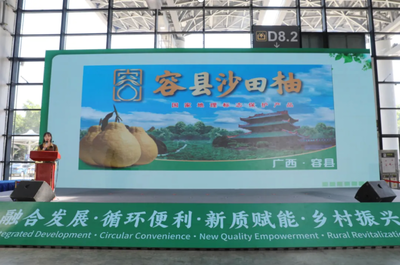 聚焦農博會丨首屆廣西農博會:“桂字號”農業品牌大放異彩